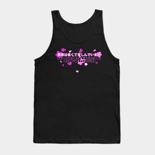 The Odds Are Against Me Tank Top